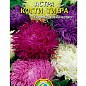 Астра "Когти тигра" смесь ТМ "Плазменные семена"0,2г