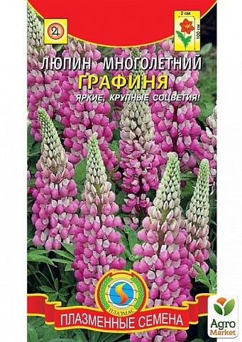 Люпин багаторічний "Графиня" ТМ "Плазмові насіння" 0,45г