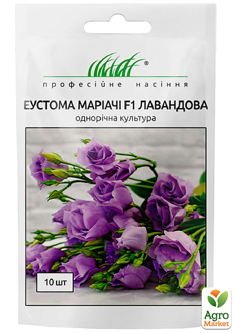 Эустома махровая "Мариачи F1" лайм грин ТМ "Профессиональные семена" 10шт