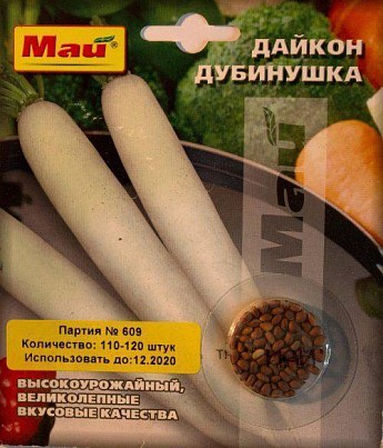 Дайкон "Дубинушка" ТМ "Май" 110-120шт