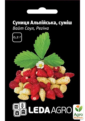 Земляника "Альпийская смесь" ТМ "Leda Agro" 0,2г