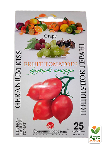 Томат "Поцелуй Герани" ТМ "Солнечный март" 25шт