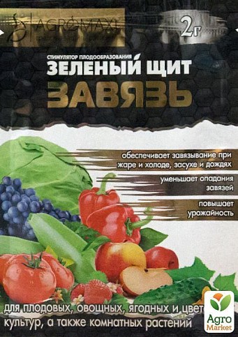 Стимулятор роста "Завязь" 2г