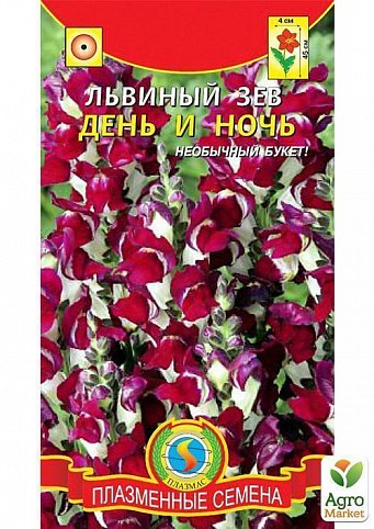 Львиный зев "День и Ночь" ТМ "Плазменные семена" 0,05г