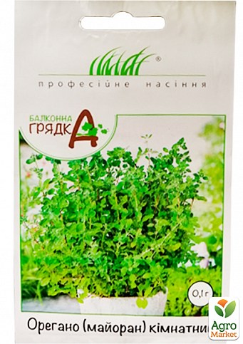 Орегано (Майоран) ТМ "Hem Zaden" 0.1г