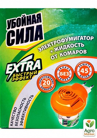 Универсальный электрофумигатор для пластин и жидкостей ТМ "Убойная сила"