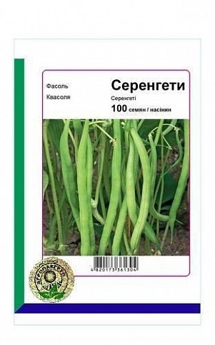 Квасоля "Серенгеті" ТМ "Nunhems" 100шт