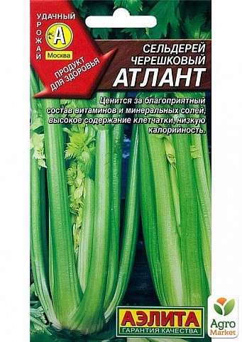 Сельдерей черешковый "Атлант" ТМ "Аэлита" 0,5г