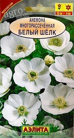 Анемона многорассечённая "Белый шёлк" ТМ "Аэлита" 0.03г