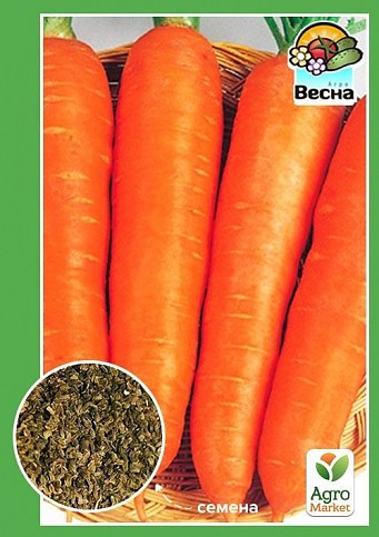 Морква "Фанта" ТМ "Весна" 2г