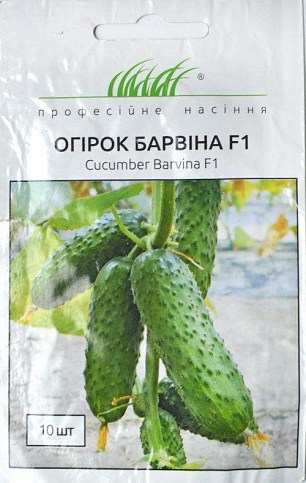 Огурец "Барвина F1" ТМ "Hem Zaden" 10шт