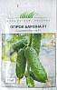 Огірок "Барвіна F1" ТМ "Hem Zaden" 10шт