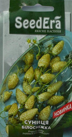 Земляника "Белоснежка" ТМ "SeedEra" 0.05г