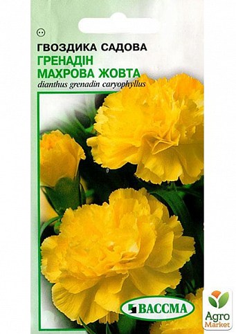Гвоздика "Гренадін махрова жовта" ТМ "Вассма" 0,2г