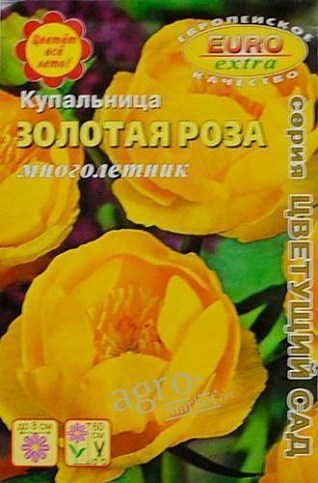 Купальниця "Золота троянда" ТМ "АЕЛІТА" 0.01г
