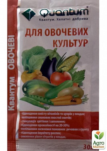 Микроудобрение "Для овощных культур" ТМ "Quantum" 30мл