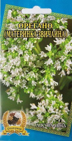 Орегано (Материнка обыкновенная) ТМ "Dionysus" 0.1г
