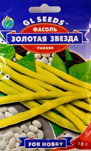 Квасоля "Золота зірка" ТМ "GL Seeds" 10г