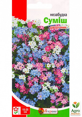Незабудка смесь ТМ "Яскрава" 0.2г