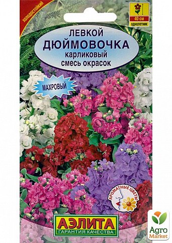 Левкой "Дюймовочка смесь" ТМ "Аэлита" 0.1г