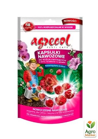 Добриво в капсулах для квітучих рослин ТМ "Agrecol" 18шт