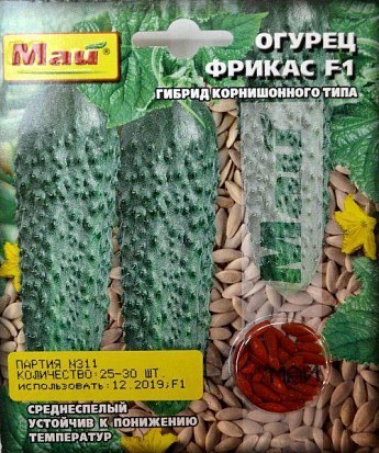 Огірок "Фрікасе F1" ТМ "Май" 25-30шт