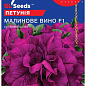 Петунія "Малинове вино F1" ТМ "GL SEEDS" 5шт