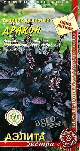 Базилік "Дракон" ТМ "АЕЛІТА" 0.1г