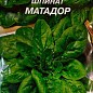 Шпинат "Матадор" ТМ "Семена Украины" 20г