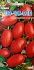 Томат "Чио-чио-сан" ТМ "Яскрава" 0.1г