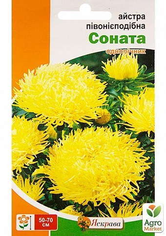 Астра "Соната" ТМ "Яскрава" 0,3г