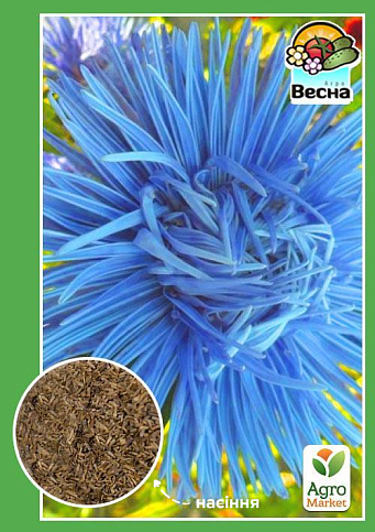 Айстра "Лебедине озеро" ТМ "Весна" 0.2г