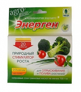 Стимулятор "Энерген" ТМ "Грин бэлт" 20капсул