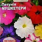 Петуния "Мушкетеры" ТМ "НК ЭЛИТ" 0.3г