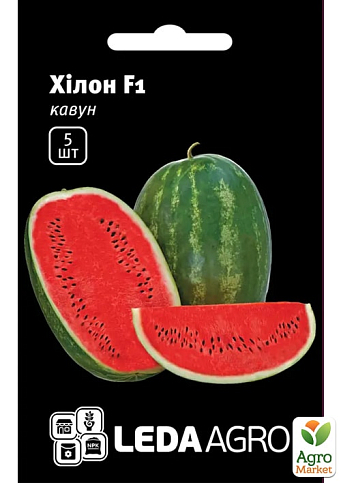 Арбуз "Хилон F1" ТМ "Leda Agro" 5шт