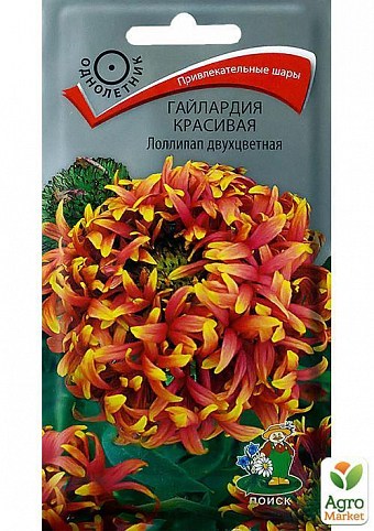Гайлардия "Лоллипап" ТМ "Поиск" 0.1г