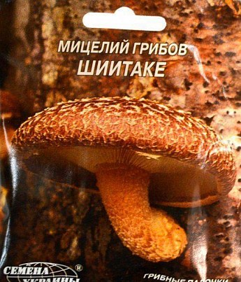 Шиитаке ТМ "Семена Украины" 10шт