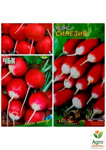 Комплект насіння редис "Прекрасний хрускіт" 5уп