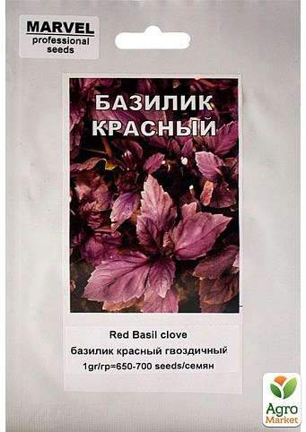 Базилик "Гвоздичный красный" ТМ "MARVEL" 1г