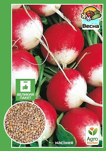 Редис "Краковянка" (Большой пакет) ТМ "Весна" 7г