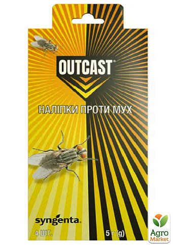 Наклейка на стекло от мух "OUTCAST" ТМ "Syngenta" 5г (4шт)