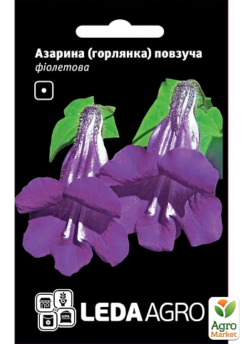 Азарина "Фиолетовая" ТМ "Leda Agro" 4шт