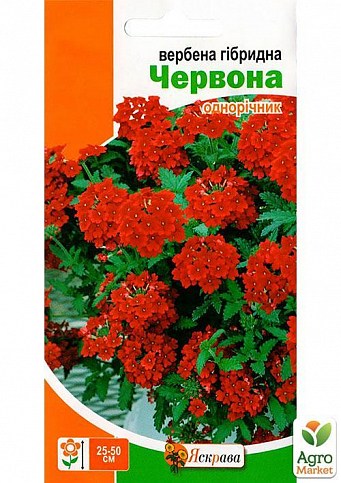 Вербена красная ТМ "Яскрава" 0.1г