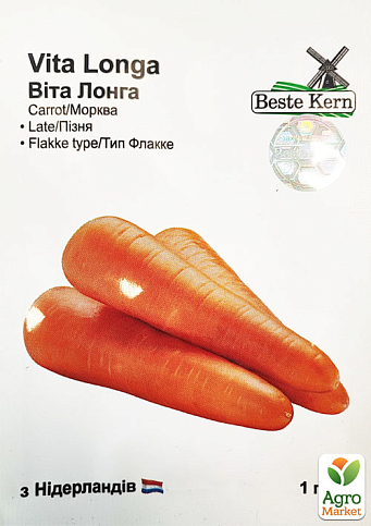 Морковь "Вита Лонга" ТМ "Beste Kern" 1г