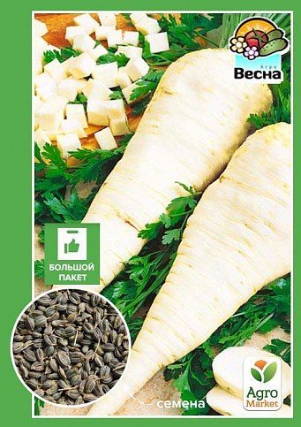 Петрушка "Коренева" (Великий пакет) ТМ "Весна" 5г