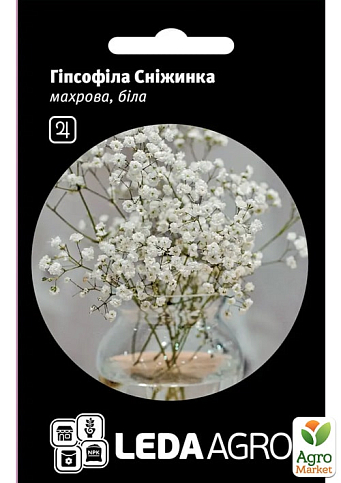 Гипсофила махровая "Снежинка" ТМ "Leda Agro" 0,1г