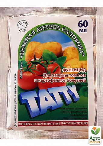 Фунгіцид "Тату" 60мл