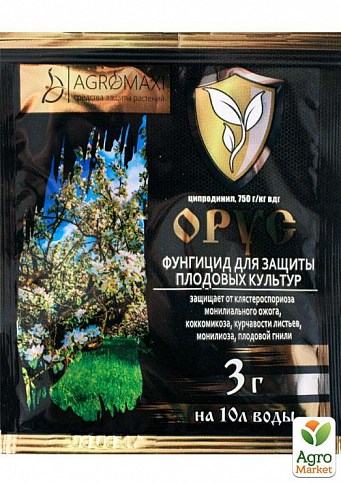 Фунгицид "Орус" ТМ "Агромакси" 3г