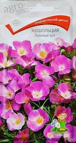 Эшшольция "Лиловый луч" ТМ "Поиск" 0.2г