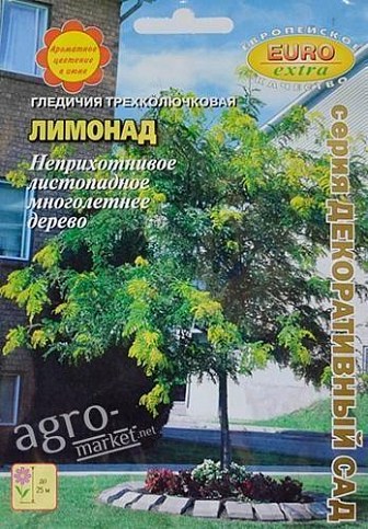 Гледичия трехколючковая "Лимонад" ТМ "Аэлита" 1г